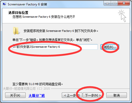 屏保工厂(Screensaver Factory) V6.8