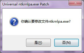 ReadyFor4GB 1.3 绿色免费版