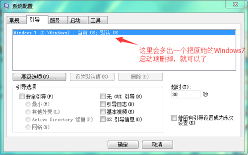 ReadyFor4GB 1.3 绿色免费版