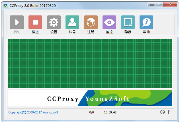 CCProxy破解版 V8.0