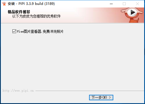 皮皮影视(皮皮播放器) V3.3.9.3189 官方正式版