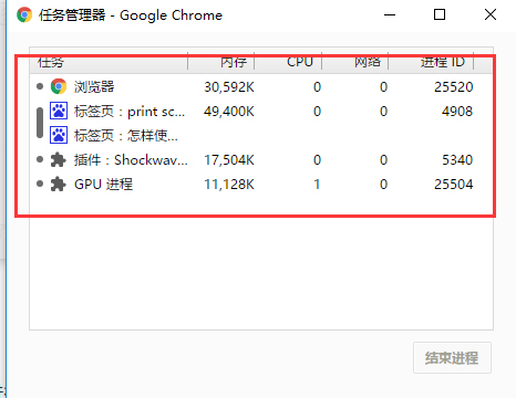 谷歌浏览器(Google Chrome) V58.0.3029.110