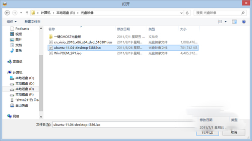 ImgBurn(刻录软件) V2.5.8.0 中文绿色版