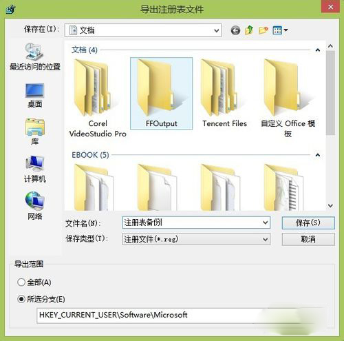 云U盘 V4.3.9.13 中文安装版