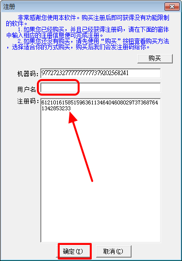 屏幕录像专家2015注册机 V1.0 绿色版