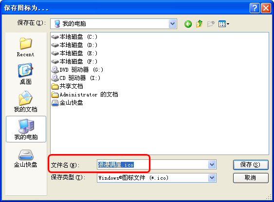 Axialis IconWorkshop(图标设计) V6.8.1.0 多国语言绿色特别版