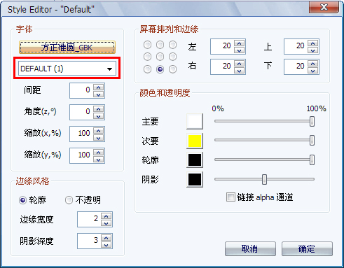 VobSub(外挂字幕VSFilter) V2.39 汉化修正版