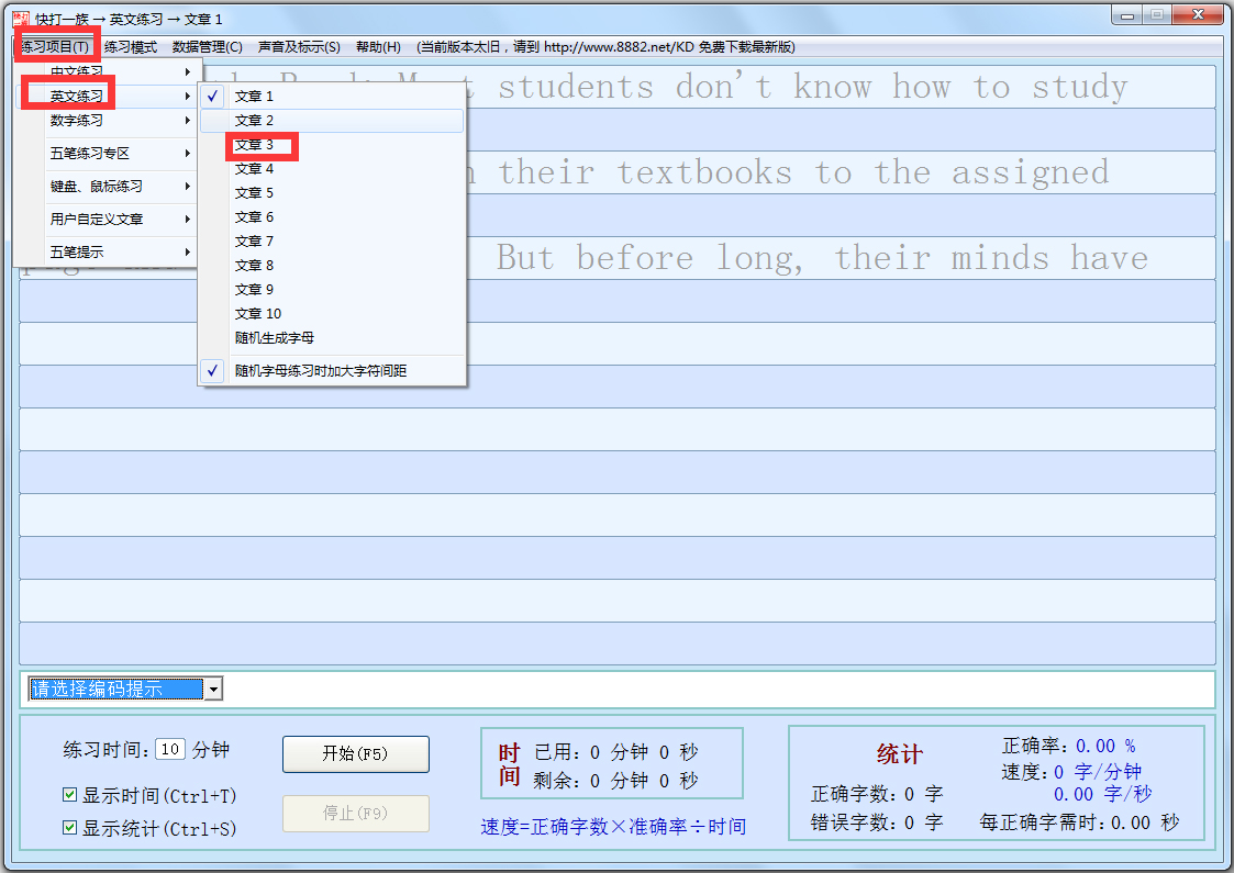 快打一族 V7.05 增强版