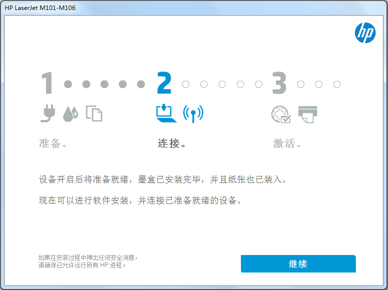 惠普M104w激光打印机驱动