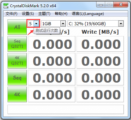 CrystalDiskMark(硬盘检测工具) V5.2 中文绿色版