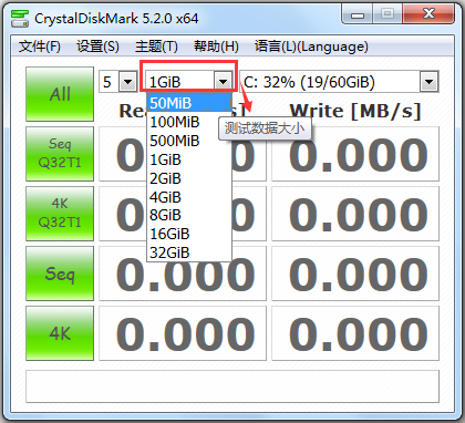 CrystalDiskMark(硬盘检测工具) V5.2 中文绿色版