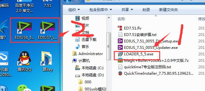 Canopus Edius(非线性编辑软件) V7.5 中文破解版