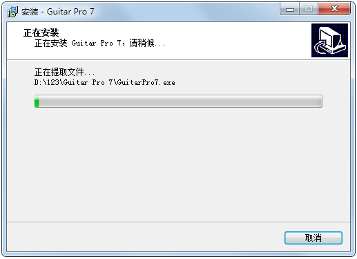 Guitar Pro(吉他音乐制作软件) V7.0.1 中文版