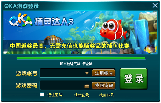 QKA棋牌比赛 V7.8.8