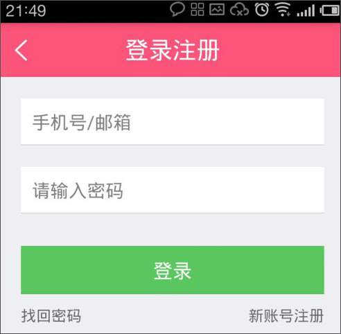 宝宝树孕育 v7.6.0