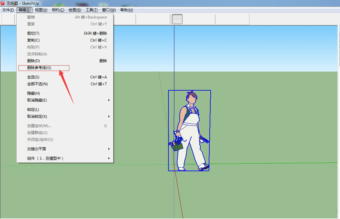 Google SketchUp(草图大师) V8.0.16846.0 中文版