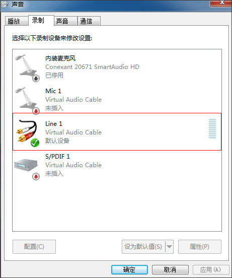 Virtual Audio Cable(虚拟声卡驱动) V4.14.0.6873 英文版