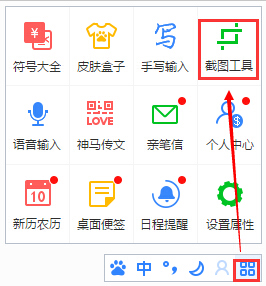 百度输入法 V5.4.4920.0