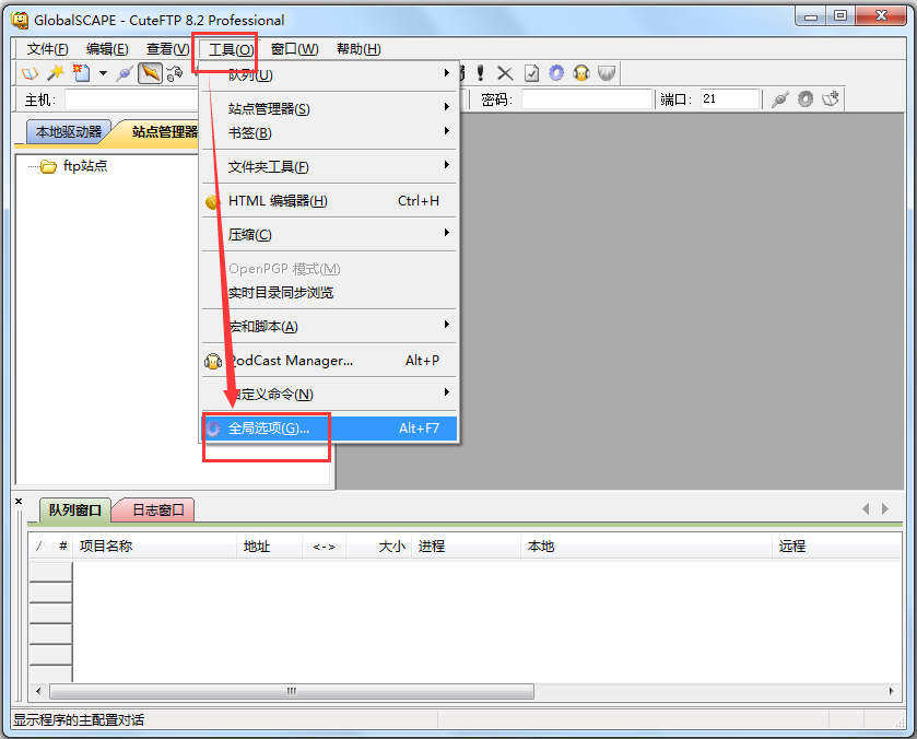 CuteFTP Pro V8.2.0 Build 04.01.2008.1 完美者特别版