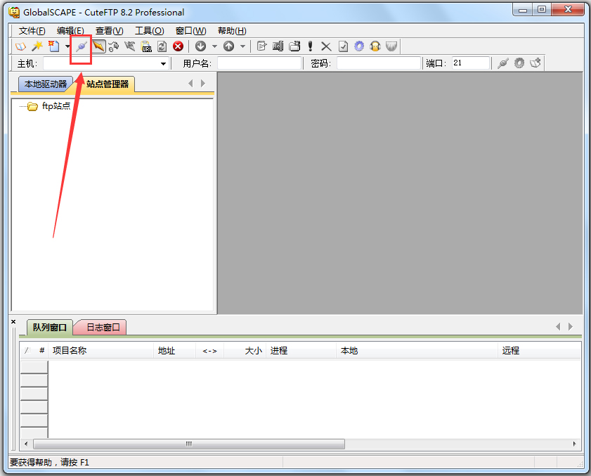 CuteFTP Pro V8.2.0 Build 04.01.2008.1 完美者特别版