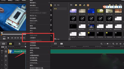 会声会影(Corel VideoStudio)X9 V19.1.0.10 中文版