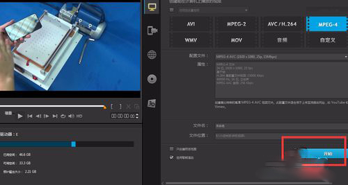 会声会影(Corel VideoStudio)X9 V19.1.0.10 中文版