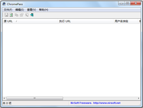 ChromePass(密码恢复工具) V1.45 绿色版