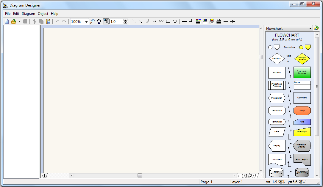 Diagram Designer(流程图绘制软件) V1.29 多国语言免费版