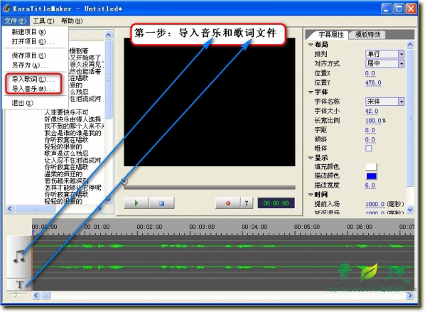 傻丫头字幕精灵 V2.2.2.3265 破解版