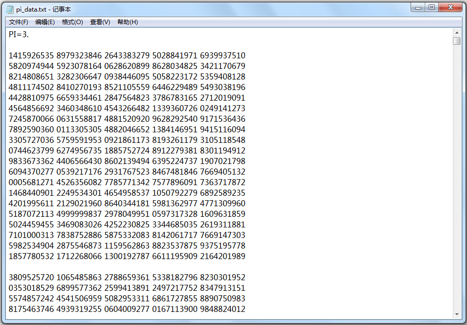 Super PI(CPU稳定性检测工具) V1.8 英文绿色版