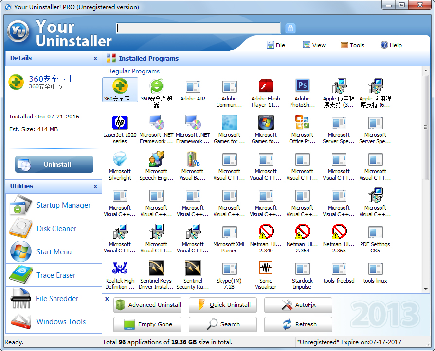 Your Uninstaller(软件卸载工具) V7.5.2014.03