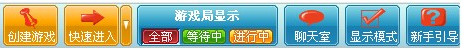 起凡游戏平台 V2.3.0.5