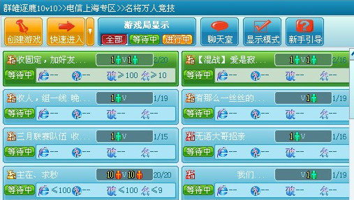 起凡游戏平台 V2.3.0.5