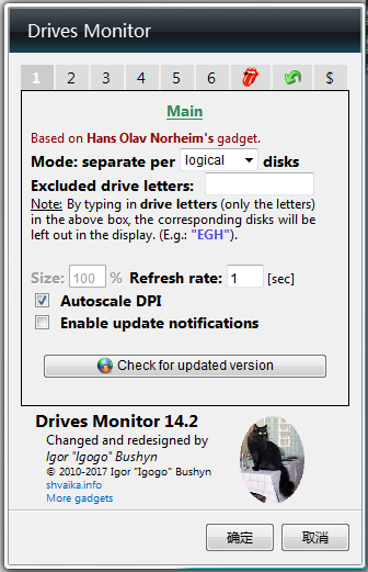 硬盘监视桌面小工具(Drives monitor) V14.2