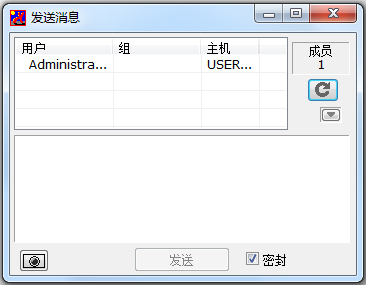 IPMSG(IPMessenger飞鸽传书) V4.7.0 绿色汉化版