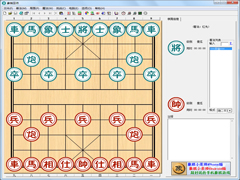 象棋巫师 V5.44