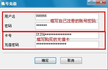 IP加速器(免费加速网游) V3.02