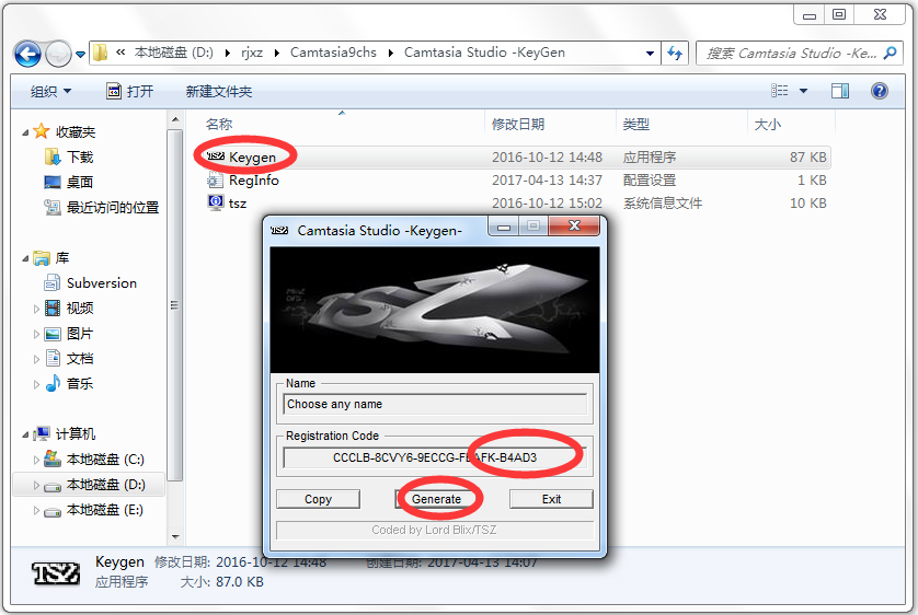 Camtasia Studio(屏幕动作录制) V9.1.0 英文版