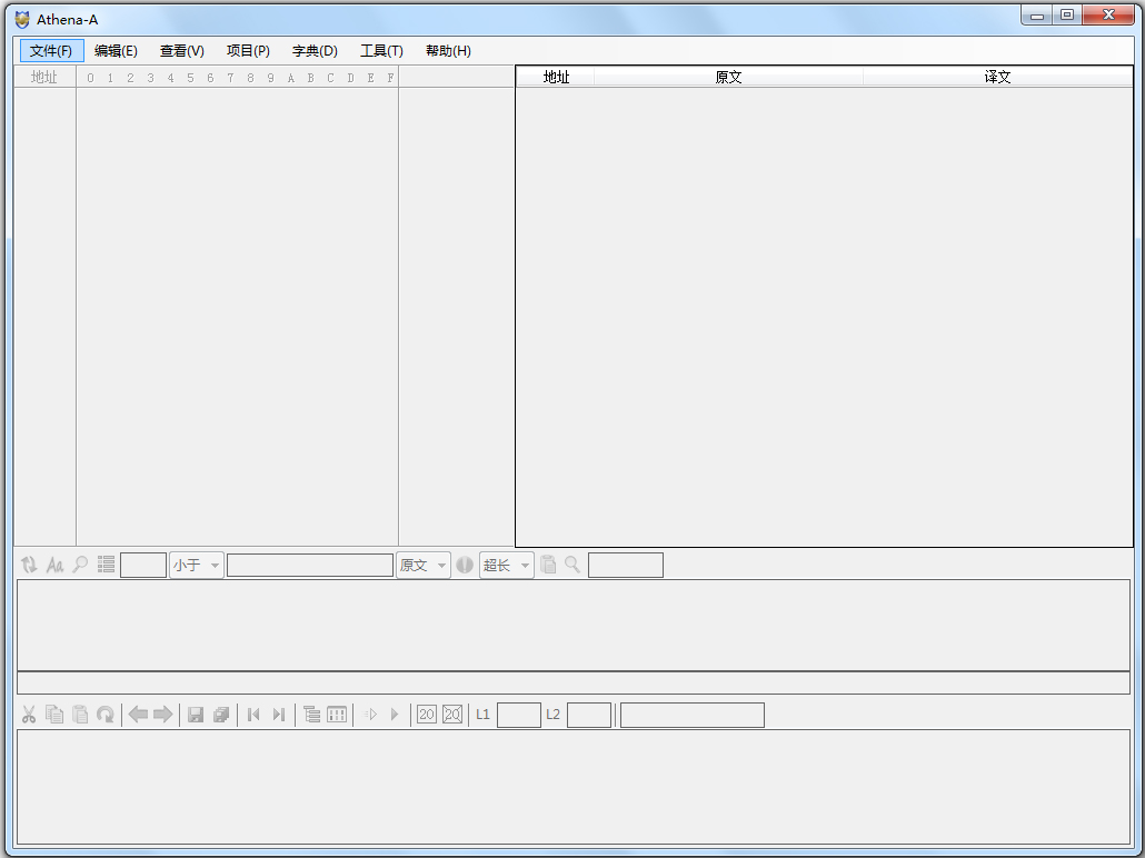 Athena-A(非标准字符串汉化工具) V3.6.0 绿色版