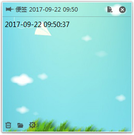 迅捷便签 V1.0.0.1