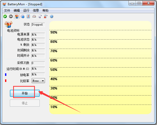 PassMark BatteryMon(电池校正软件) V2.1.1000 汉化绿色版