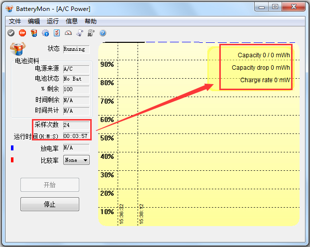 PassMark BatteryMon(电池校正软件) V2.1.1000 汉化绿色版