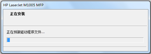 HP LaserJet M1005 MFP驱动(惠普m1005打印机驱动) V2.7.7 官方版