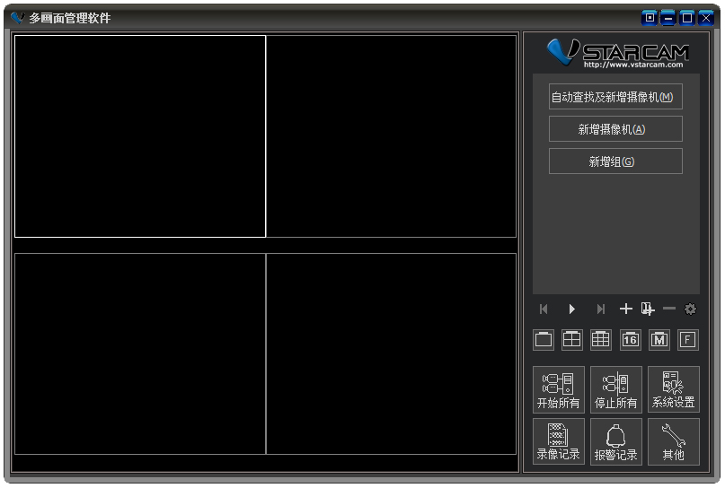 多画面管理软件 V1.1.4.553