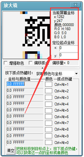 按键精灵(键盘鼠标模拟软件) V9.20 绿色免费版