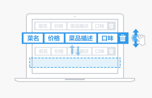 饿了么商家客户端电脑版 V5.0.6