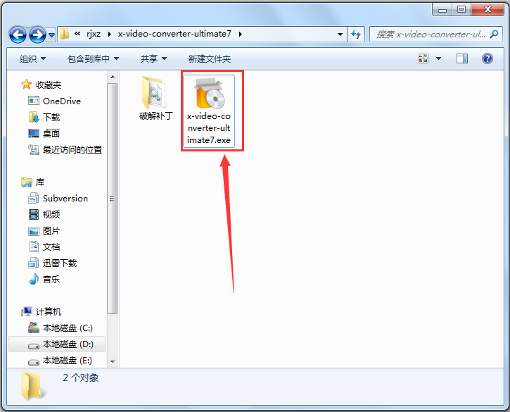 曦力音视频转换器(Xilisoft Video Converter Ultimate) V7.8.21 中文破解版
