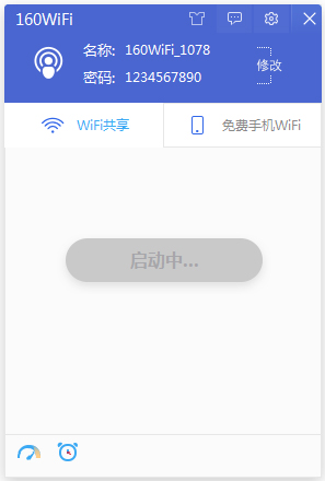 160WiFi V4.3.5.10