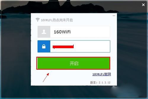 160WiFi V4.3.5.10