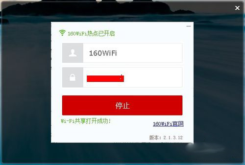 160WiFi V4.3.5.10